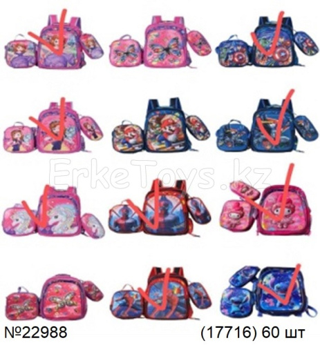 картинка Рюкзак 3 в 1 от магазина Игрушек